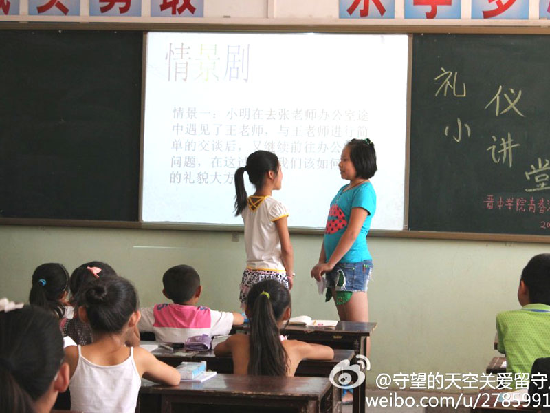 �x�ЌWԺ���ഺ���x��־Ը�F�Ӌ��ͨ�^�n�I(y��)�o���������o����ˇ�gѬ�ա����}�����Ă�ģ�K�Ľ��������M�r�僺ͯ�Ľ������L�����B(y��ng)��ͯ�෽����dȤ�ۺ����D���n���Ϻ��ӂ���ͨ�^�龰���ķ�ʽ�W���Y�x��