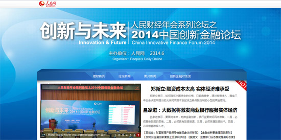 ��2014�зs�����A�¡��E�J���~�зs�B�A�Ȥɯ�