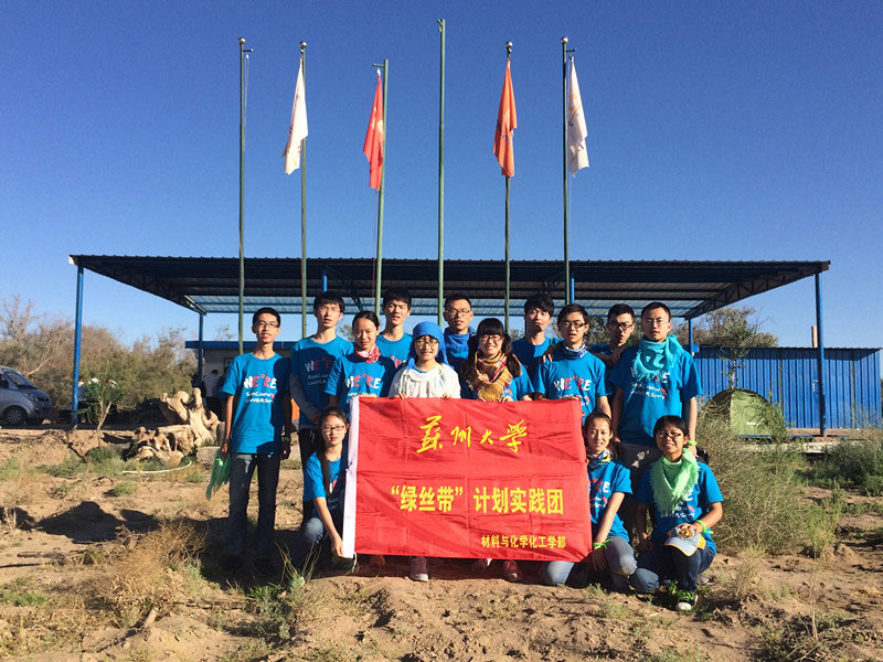 7��16�գ��F꠽Y(ji��)�����`�������̣��ڻ�������Ӱ���������S��������һ��̫������߀�д�ҝM�M��ϣ����