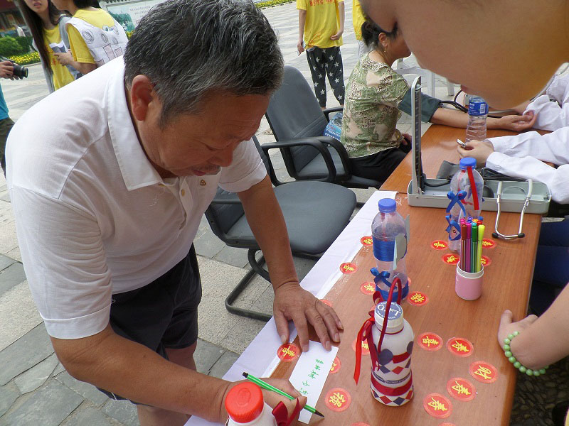 �y(c��)��Ѫ���Y(ji��)������^(q��)����(xi��)���Լ��ĭh(hu��n)�����Z(y��)��