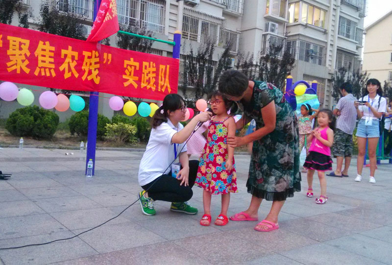 С����Ҳ�텢�ӌ�(sh��)�`�(du��)�����v���(d��ng)��