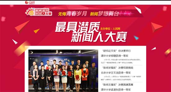 �H�������̨���s�D�H���j�|�꺡����