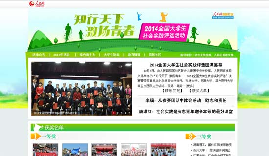 �H�����ĤT������j���ͪ��|������ﬡ�ʶ꺡�o݁