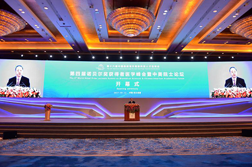 9��12�������Č��Zؐ�����@�����t(y��)�W���������ԺʿՓ���ڳɶ��_Ļ���Ĵ�ʡί����ӛ��ʡ�L������ϯ�_Ļʽ�����o��������ʾ���������2017���Ї�����������¿Ƽ��˲�ǢՄ������һ���Ҫ���ݣ��������Ĵ��c�����˲Ō�Ԓ���������Ľ��������ϣ�����Ժ�����t(y��)�W�I����I܊�˲��܉��˙C�������˽��Ĵ��������Ĵ��Įa(ch��n)�I(y��)��(y��u)�ݺ��Ј���(y��u)����һͬ�����Ĵ��İl(f��)չ�C�����ڡ��츮֮�����@Ƭ��M�����c�����ğ����τ�(chu��ng)���x����