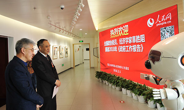 ȫ��(gu��)���f(xi��)ί�T����(j��ng)��(j��)�W(xu��)�ҹ����裨��2���c���н�����    ����W(w��ng)ӛ�� �Y���A �z 