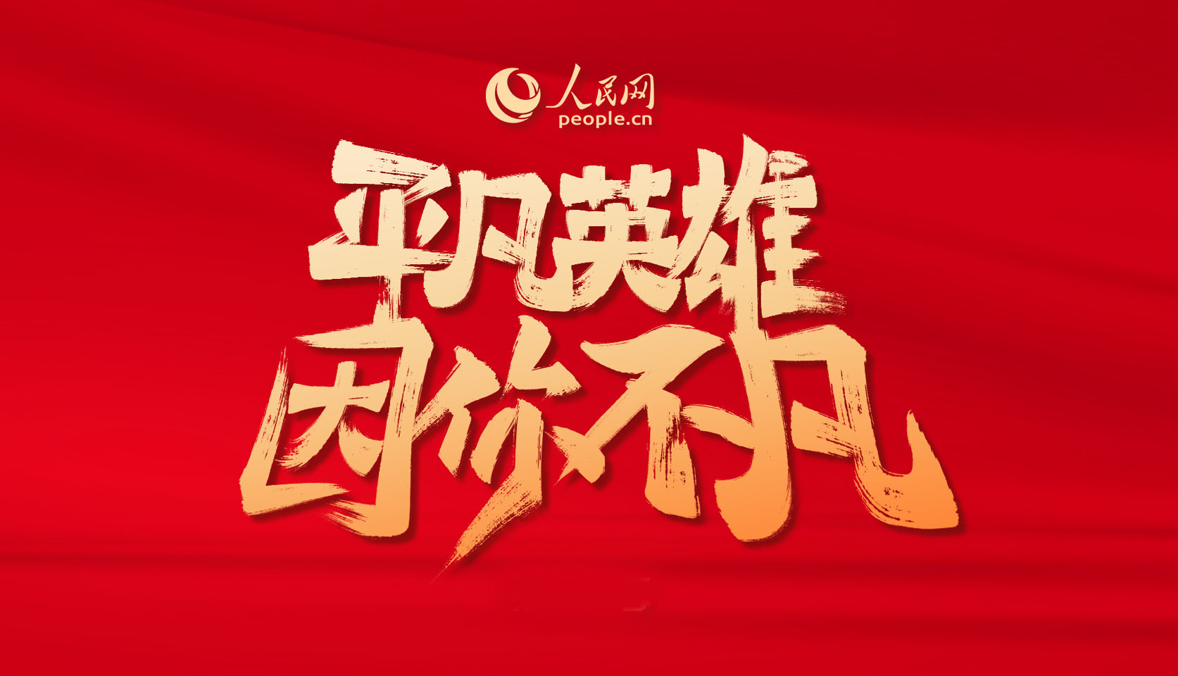 ΢ӛ�ح����W(w��ng)��ƽ��Ӣ�� ������(chu��ng)���(d��ng)