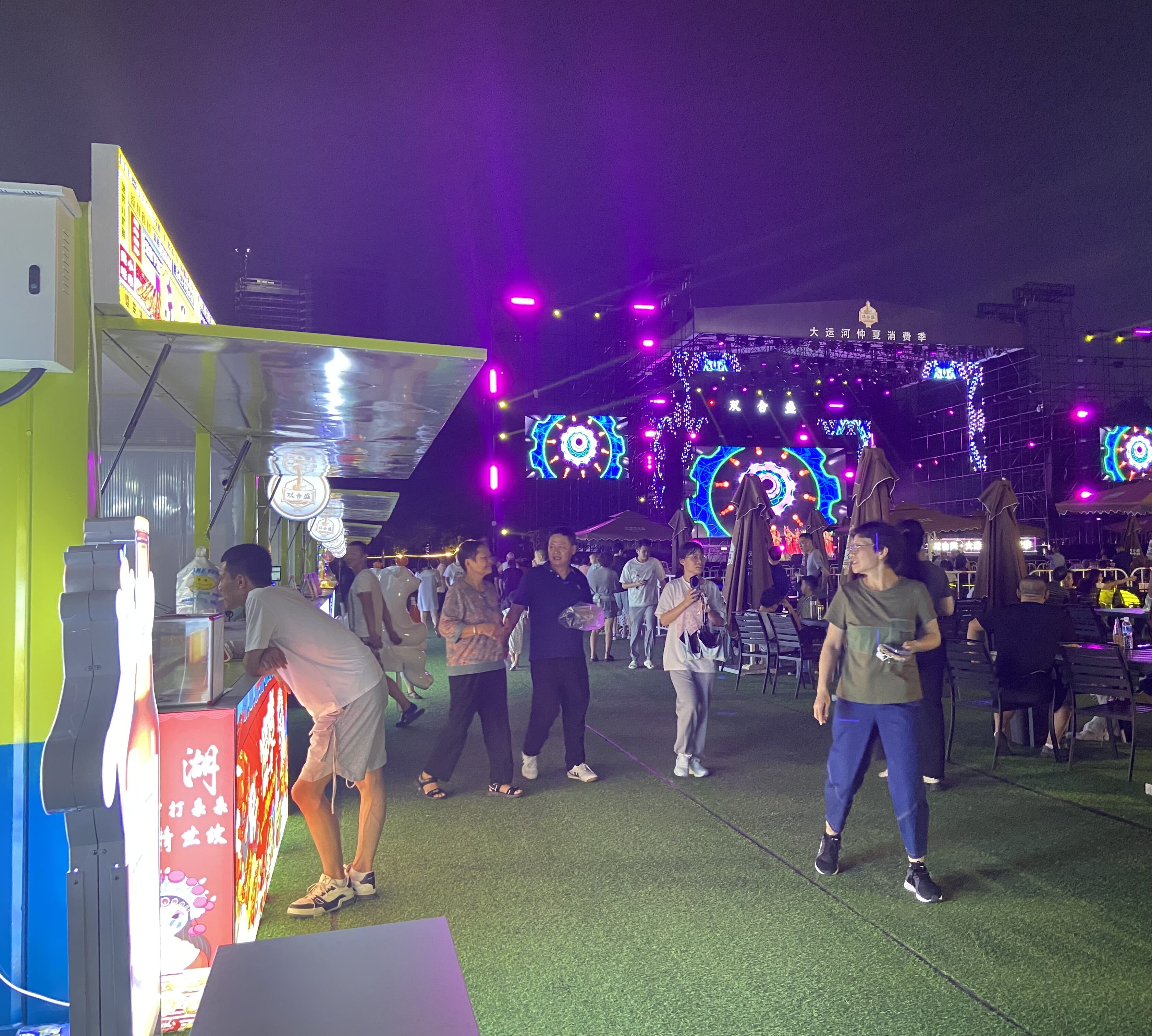 8月16日，游客在大運(yùn)河仲夏消費(fèi)季現(xiàn)場觀看演出、品嘗美食。人民網(wǎng) 馮春昉攝