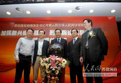 ����Ӳ߄�������ý�w�����Ӱ������҂����������еď�(qi��ng)����YԴ��(y��u)������͑������߄����}�������ý��������c�͑���Ȝ�ͨ���_�����P(gu��n)��ӵ�Ŀ���c����֮�����o�܇��@���Ŀ�Ĳ߄��͌�(sh��)ʩ����������������(w��)����(w��)���Ԍ��I(y��)��Ʒ�|(zh��)�͸����|(zh��)�������YԴ�����k���l(f��)�������a(ch��n)Ʒ�l(f��)����չʾ���ȸ��N���h����������(w��)�c�����P(gu��n)ϵ���ṩ���߷�Ҏ(gu��)��ԃ����Ո�����نT������I(y��)���P(gu��n)��ӵ�������I(y��)�l(f��)չ�ṩ���C��