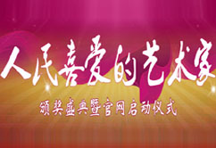 ����ϲ�۵�ˇ�g(sh��)���C��(ji��ng)ʢ���߹پW(w��ng)����(d��ng)�xʽ